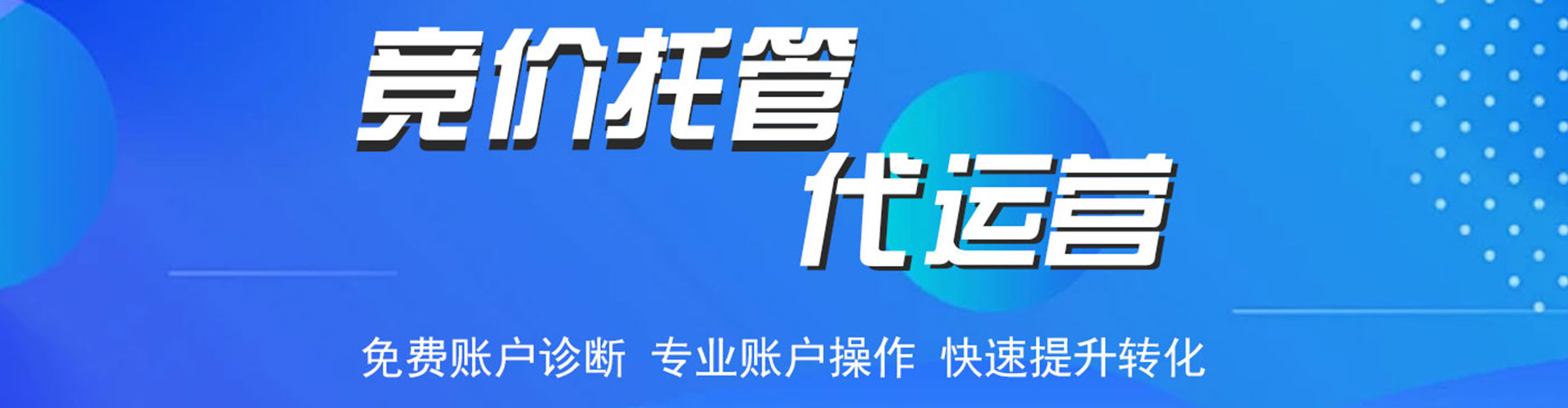 芦溪如何做sem
