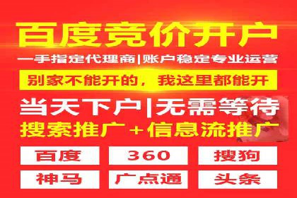 百度SEM竞价推广的创意广告制作：从构思到执行的完整过程